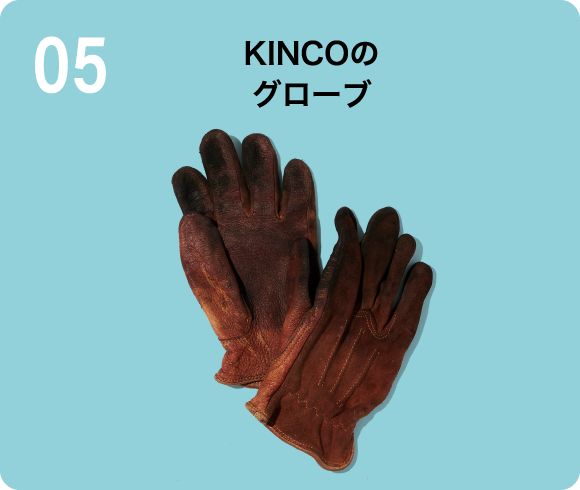 KINCO グローブ