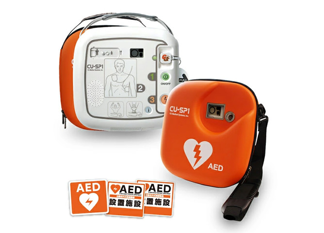 AED シーユーSP1 屋外ステッカー<br>2点セット