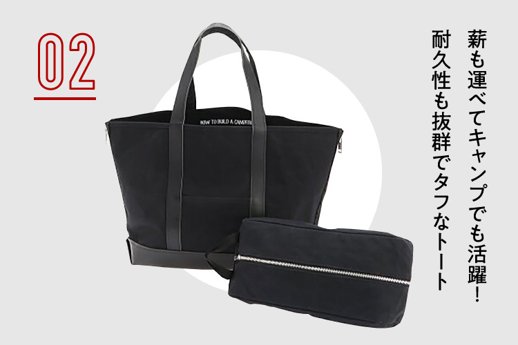 BAMBOOSHOOTS×PORTER×B印 ヨシダ FIREWOOD TOTE BAG