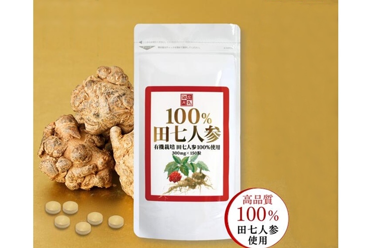 銀座元気 100％田七人参