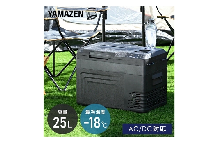 YAMAZEN 車載冷蔵庫 YFR-AC251