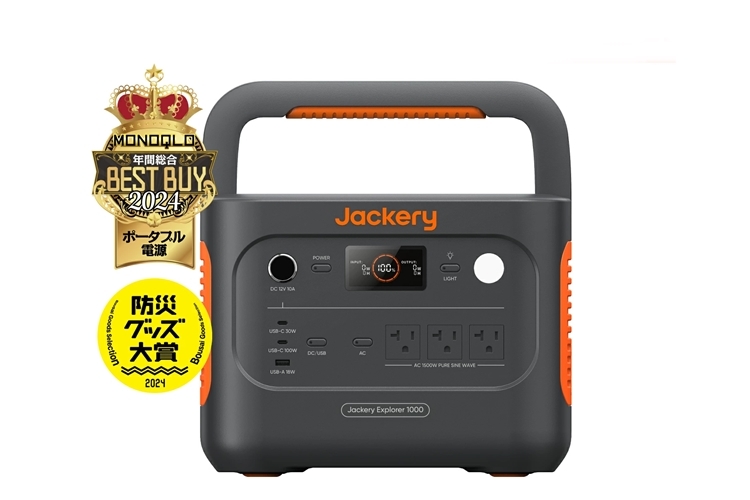 Jackery ポータブル電源 1000 New