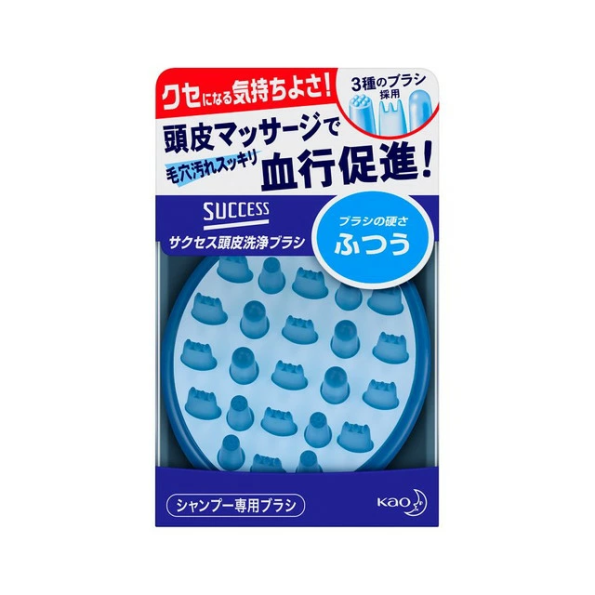 【毛穴汚れをすっきり落とす】花王 サクセス 頭皮洗浄ブラシ ふつう