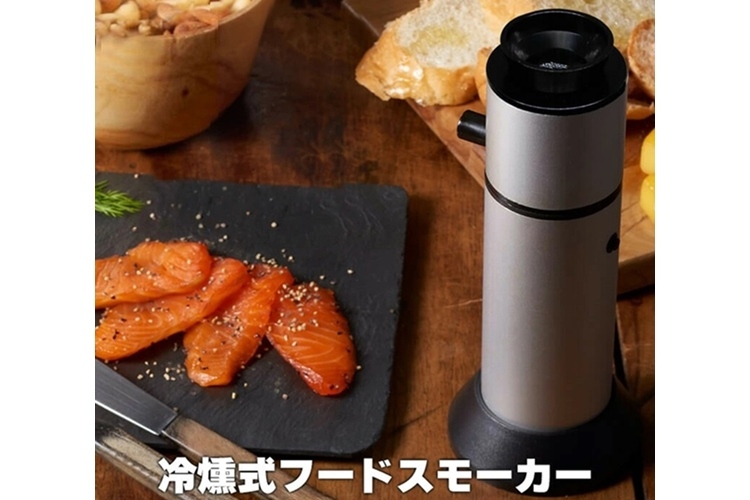 グリーンハウス フードスモーカー