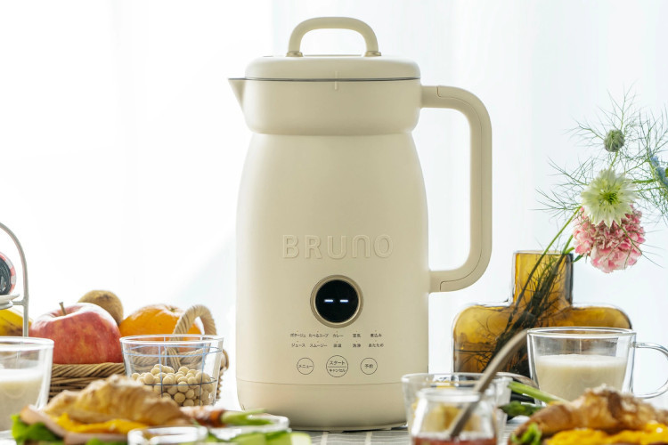 BRUNO オートクックポット 1.0L BOE125