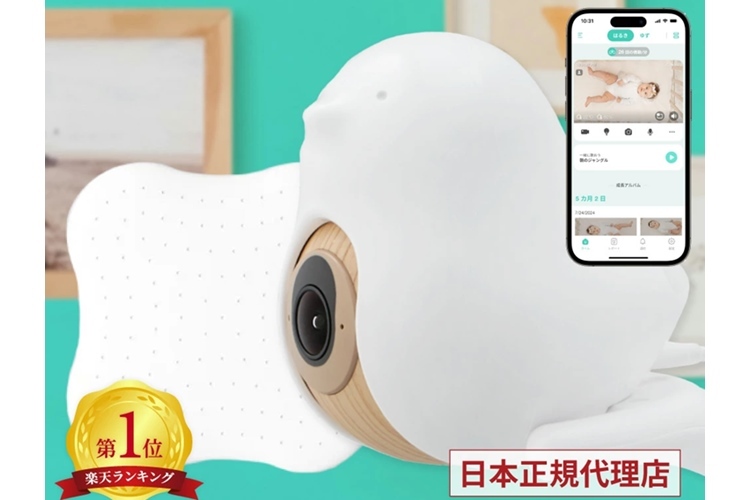 Cubo Ai スマートベビーモニター 第3世代 【ベビーセンサーパッド付属】
