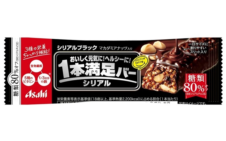 1本満足バー シリアルが中心に置かれている様子