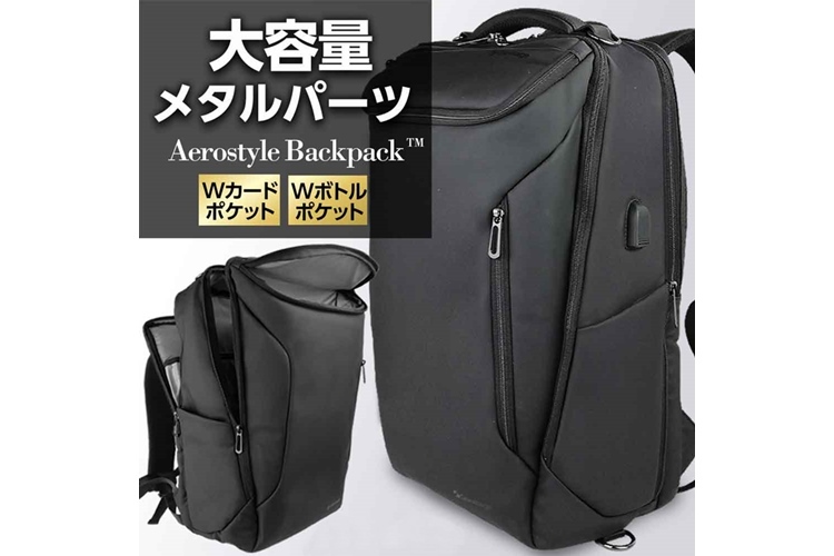 グラビテージ エアロスタイル バックパック 【仕事からプライベートまで/3つの収納スペース】