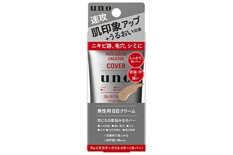16. 資生堂 / UNO フェイスカラークリエイターカバー(カバーレベル3)【ニキビ跡や毛穴をカバー】