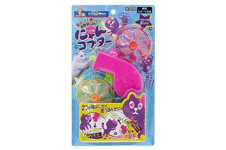 12. ドギーマン キャティーマン じゃれ猫にゃんコプター【2方向に飛ばして遊べ愛猫の運動不足に最適】