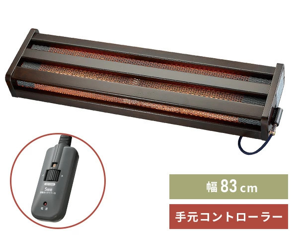 MFH-321ET(DA) 足元ヒーター ハロゲンヒーター