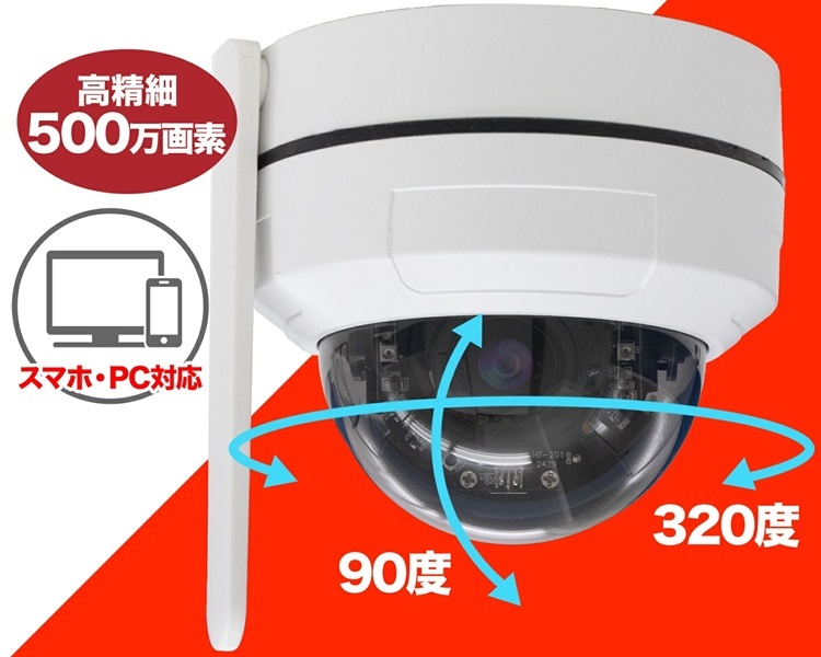 5. アキバガジェット AC-HC905 ワイヤレス防犯カメラ 増設用防犯カメラ【強い衝撃からカメラを守る】