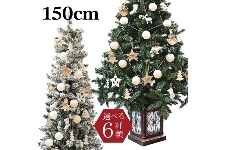 9. フィルムポット北欧ツリーセット150cm【全6タイプから好みの組み合わせを選べる】