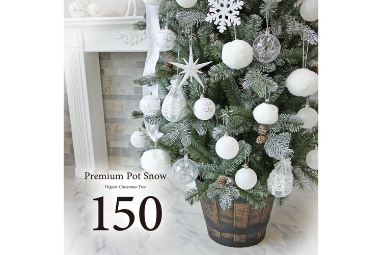 10. プレミアムウッドベースツリースノー 150cm 【葉がカットされキレイなフォルム】