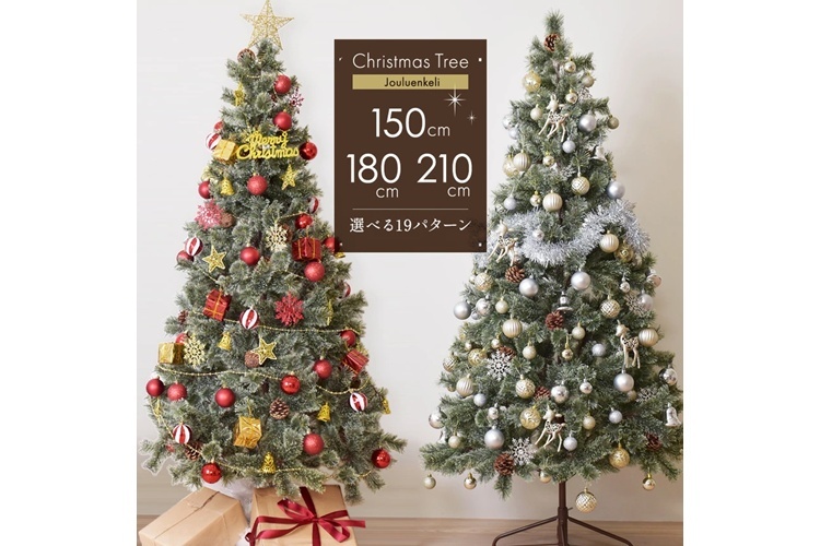 15. ジュールレンケリ 北欧風 クリスマスツリーセット 150cm【北欧風でリアルを追求した高い質感】
