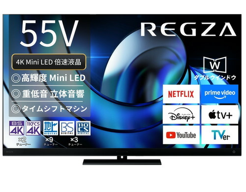 REGZA Z875Rシリーズ MiniLED 4K液晶テレビ