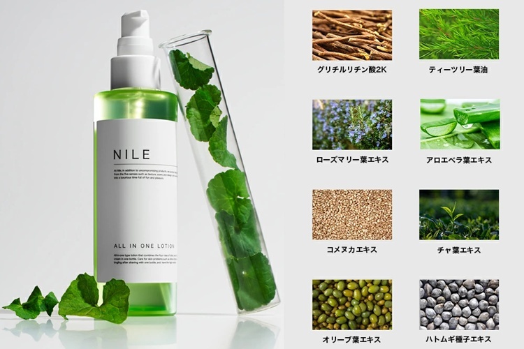 NILE オールインワンスキンケアローション 150mL【忙しい男性のためのオールインワンタイプ】
