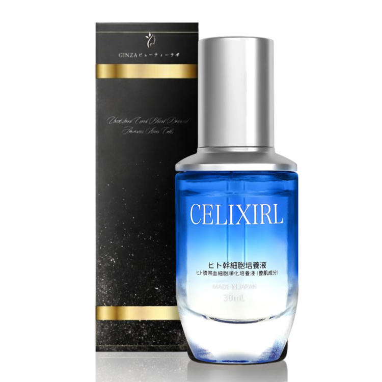 ヒト幹細胞原液30ml セリクシールエッセンス美容液