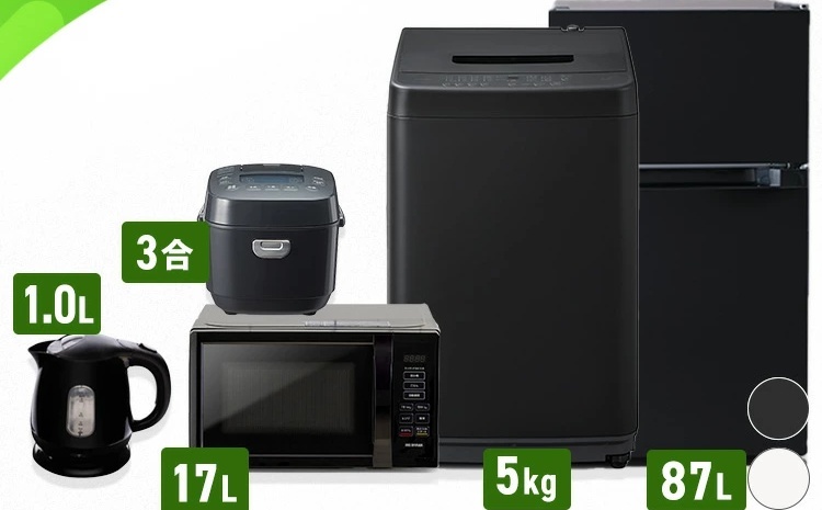 家電セット 5点