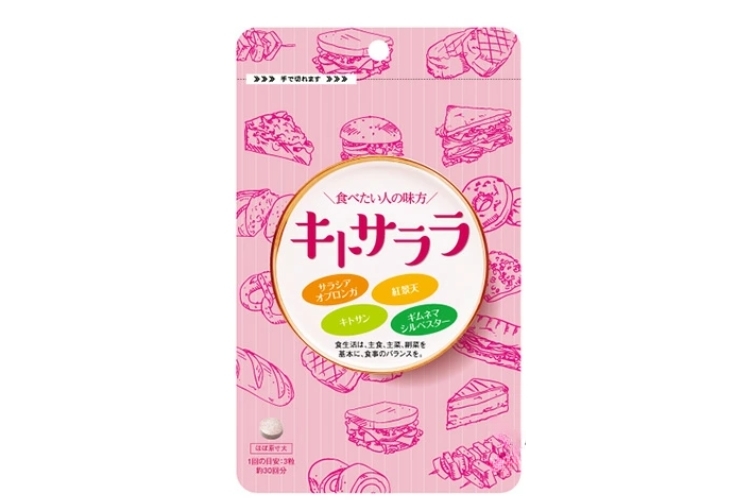 ギムネマ キトサン サラシア