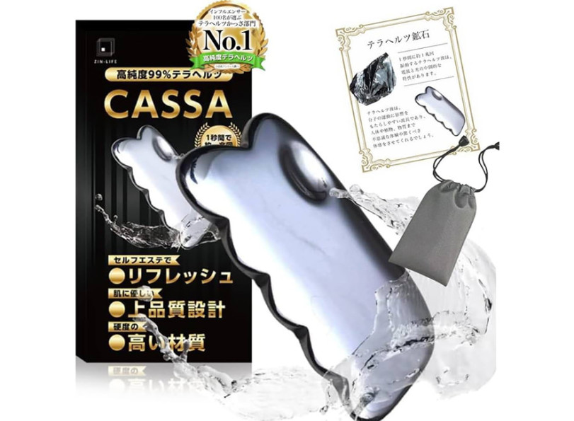 全身ほぐせるカッサプレート