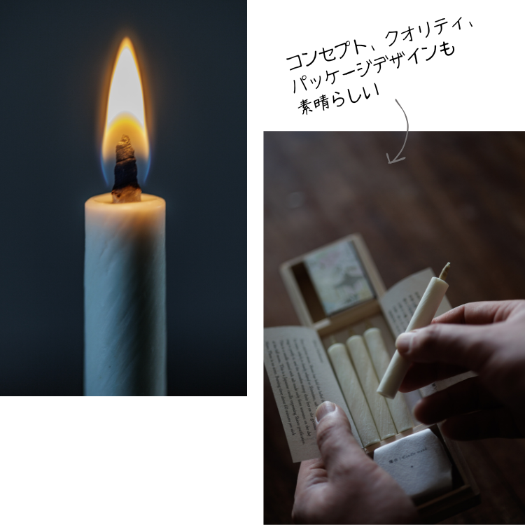 埼玉県川越市、HAZEの和蝋燭「イト今」