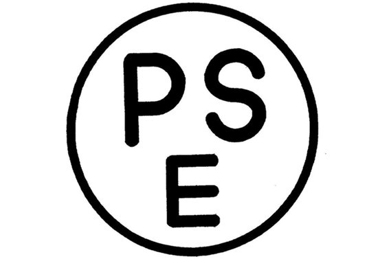 PSEマーク