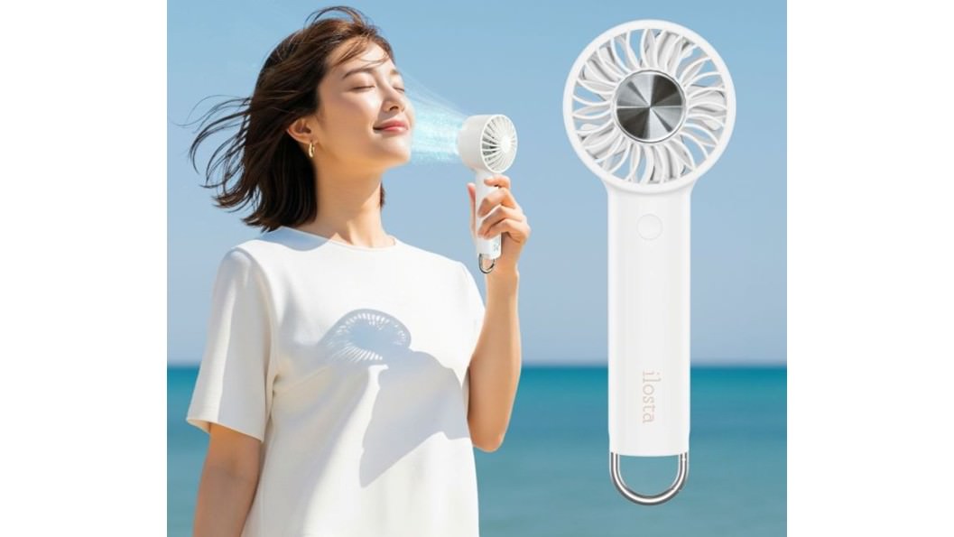 ilostaハンディファン