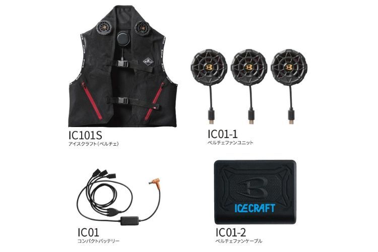 BURTLE IC101S アイスクラフト(ペルチェ)
