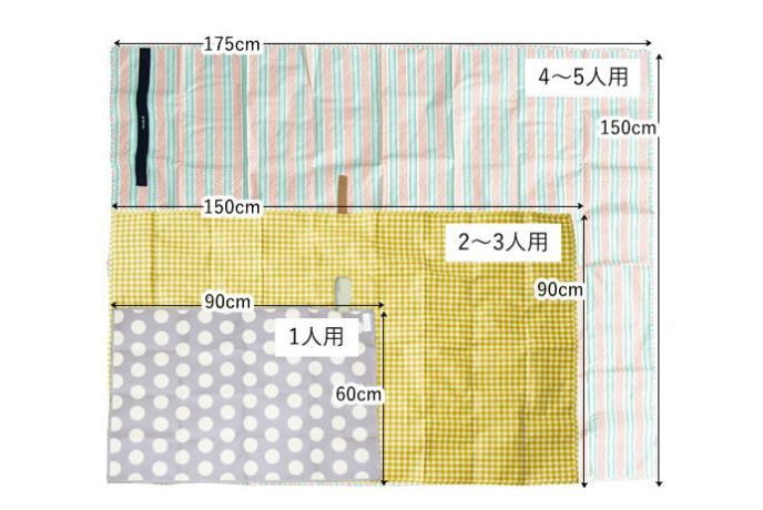 レジャーシート 子供 遠足 コンパクト 4人用