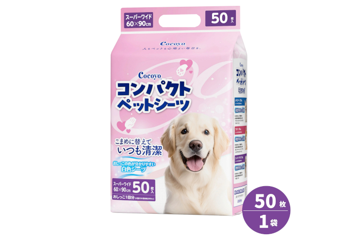 コンパクトペット スーパーワイド400枚