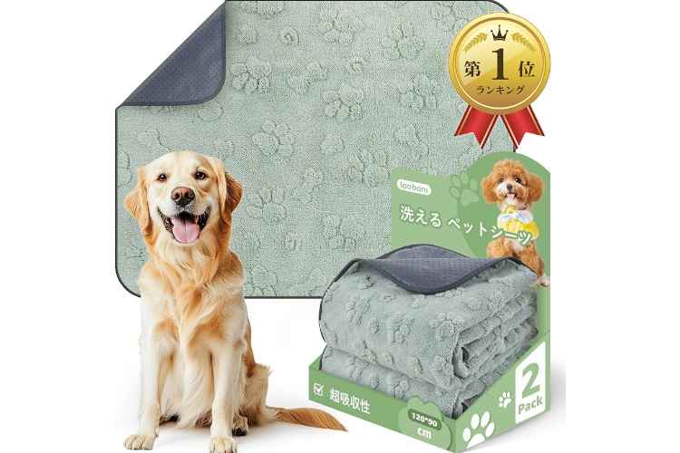 超吸収 洗えるペットシーツ