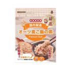 山川食糧オートミール研究所