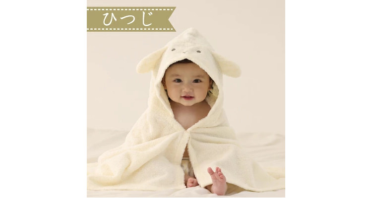 8. Leapepe 今治タオル フーディーバスタオル【動物モチーフのフード付き】