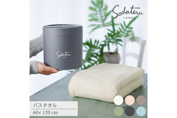 11. 育てるタオル feel バスタオル【使うほど風合いが変化】