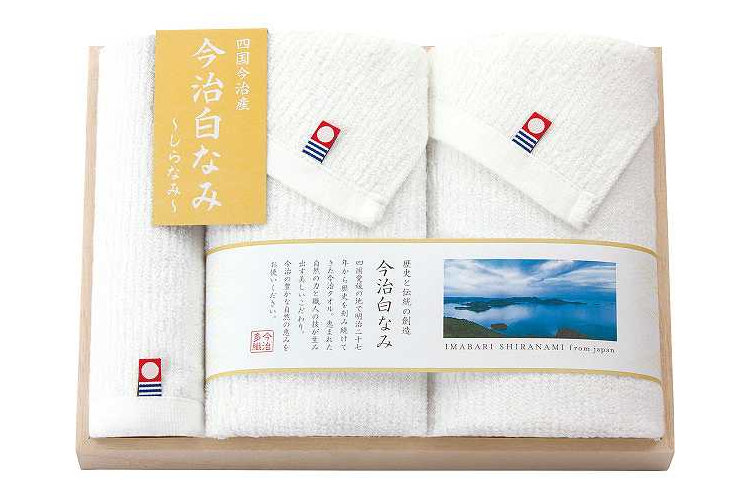 18. 今治白なみ～しらなみ～ 木箱入りタオルギフト【あぜ織りの独特な風合い】