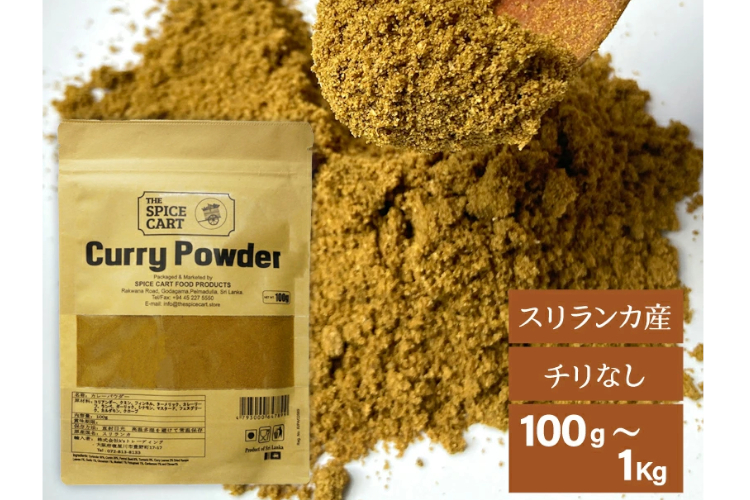 5.TOMOSHOP スリランカ カレー粉