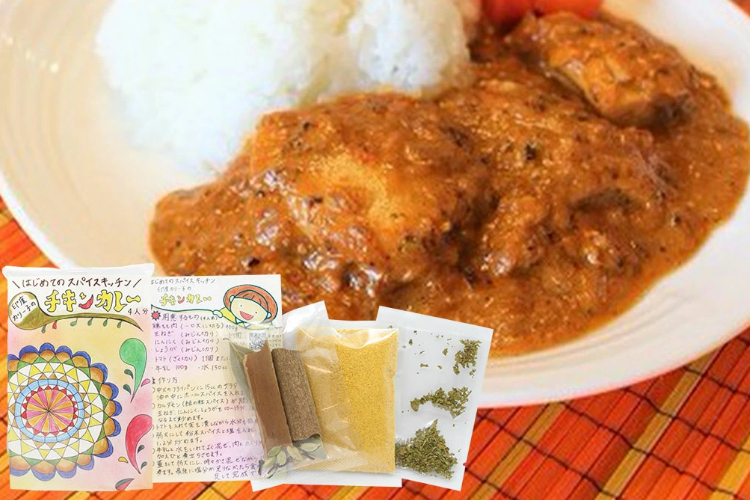 8.印度カリー子のチキンカレー スパイスセット 4人分