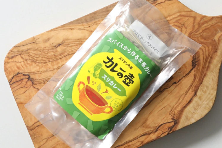 14.　カレーの壺 スリカレー【11種のスパイスでつくるスリランカカレー】