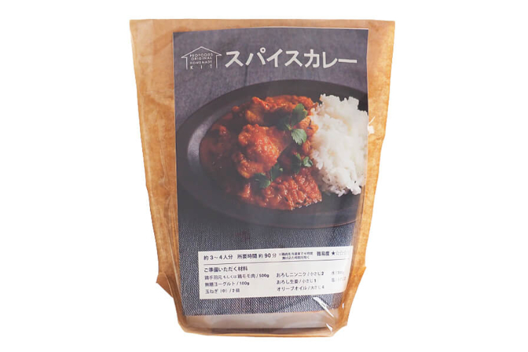 15. プロフーズ スパイスカレーキット 3〜4人分
