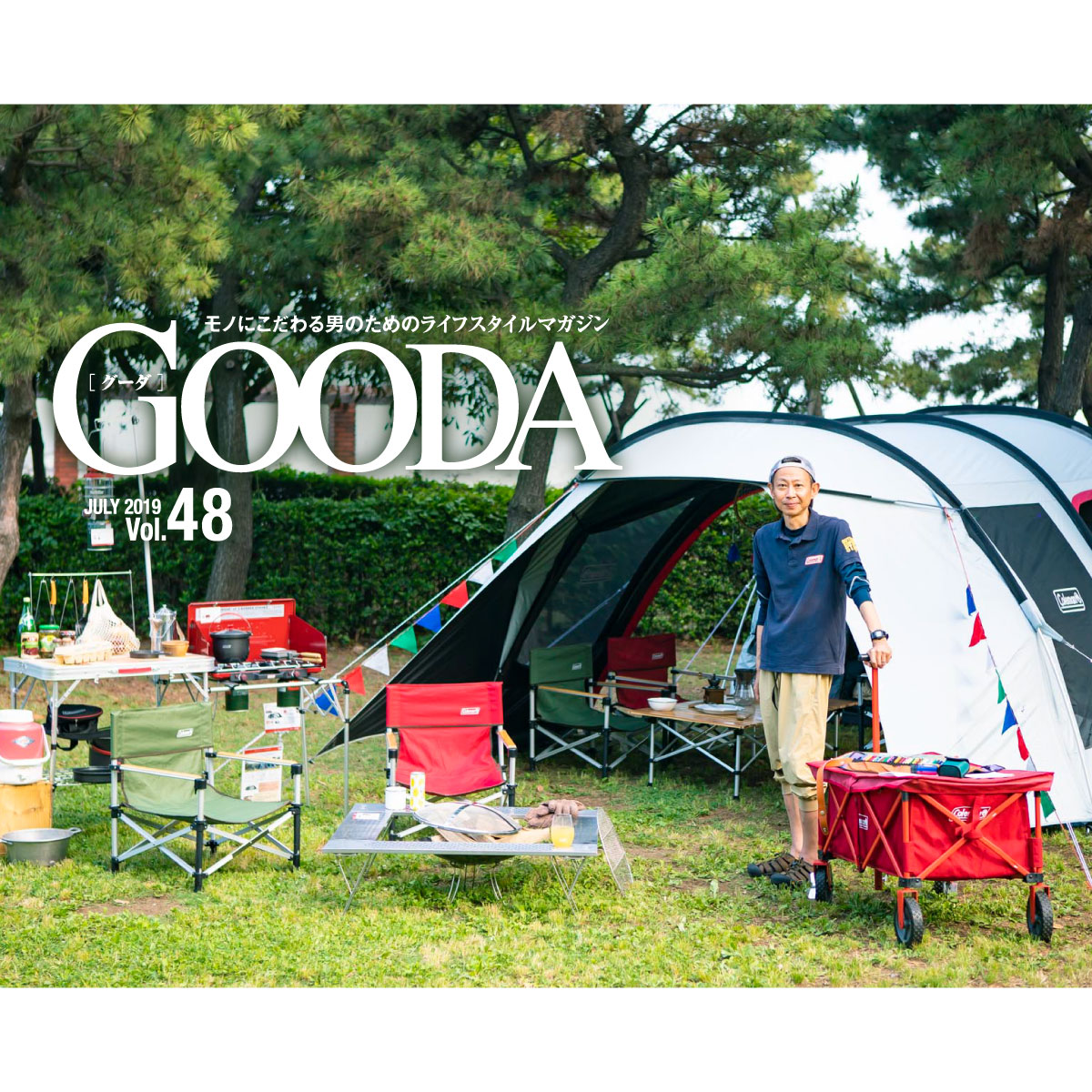 初めてのファミリーキャンプ基本のキ メンズライフスタイルwebマガジン Gooda グーダ