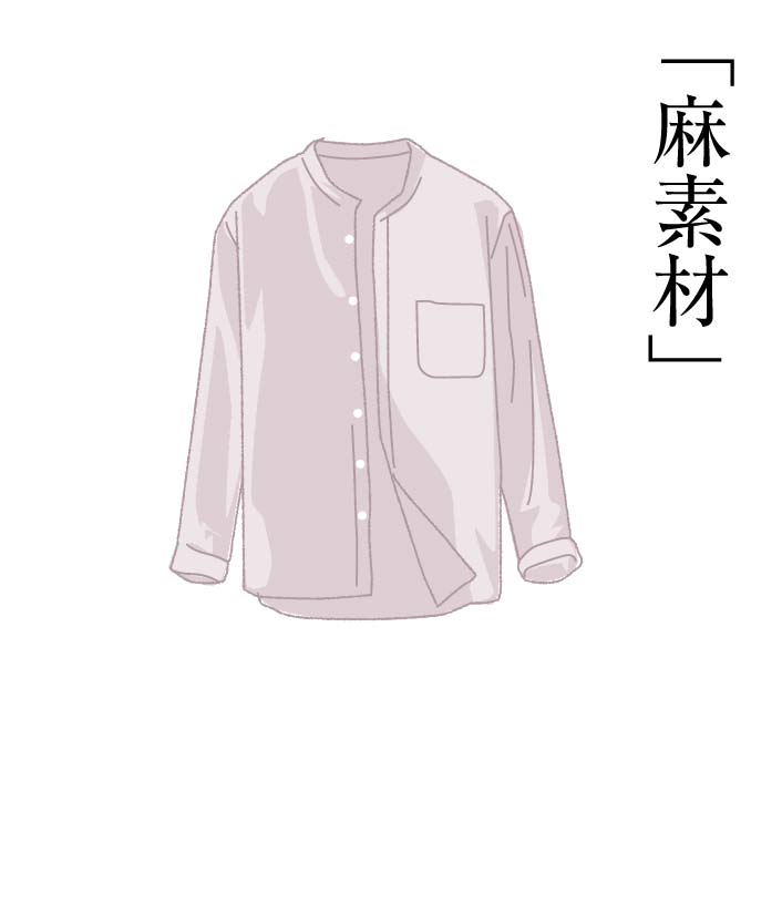 麻素材のリネンシャツのイラスト