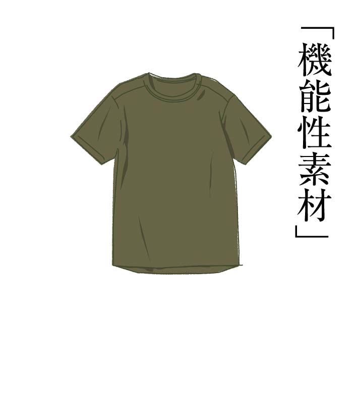 機能性素材のTシャツのイラスト