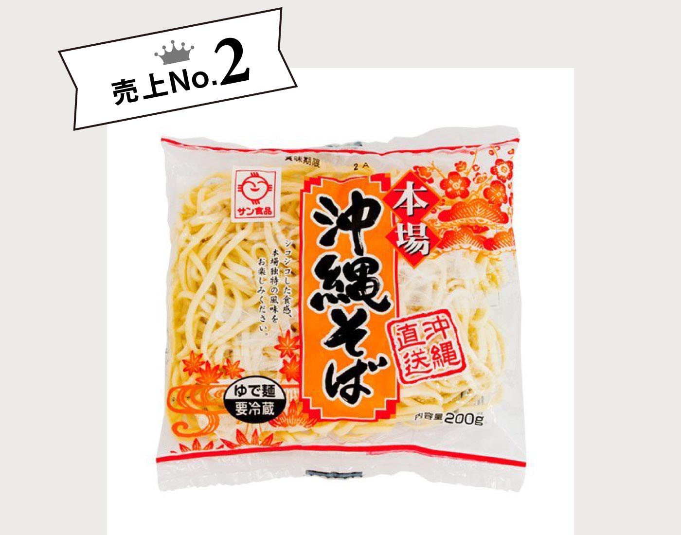 売上2位　沖縄そばL麺ソフト