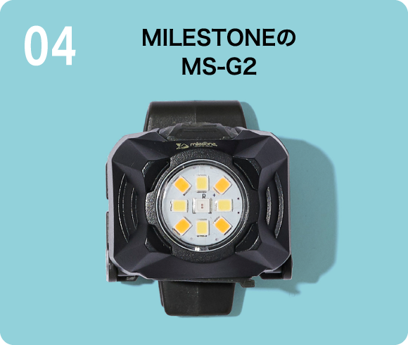 MILESTONE MS-G2