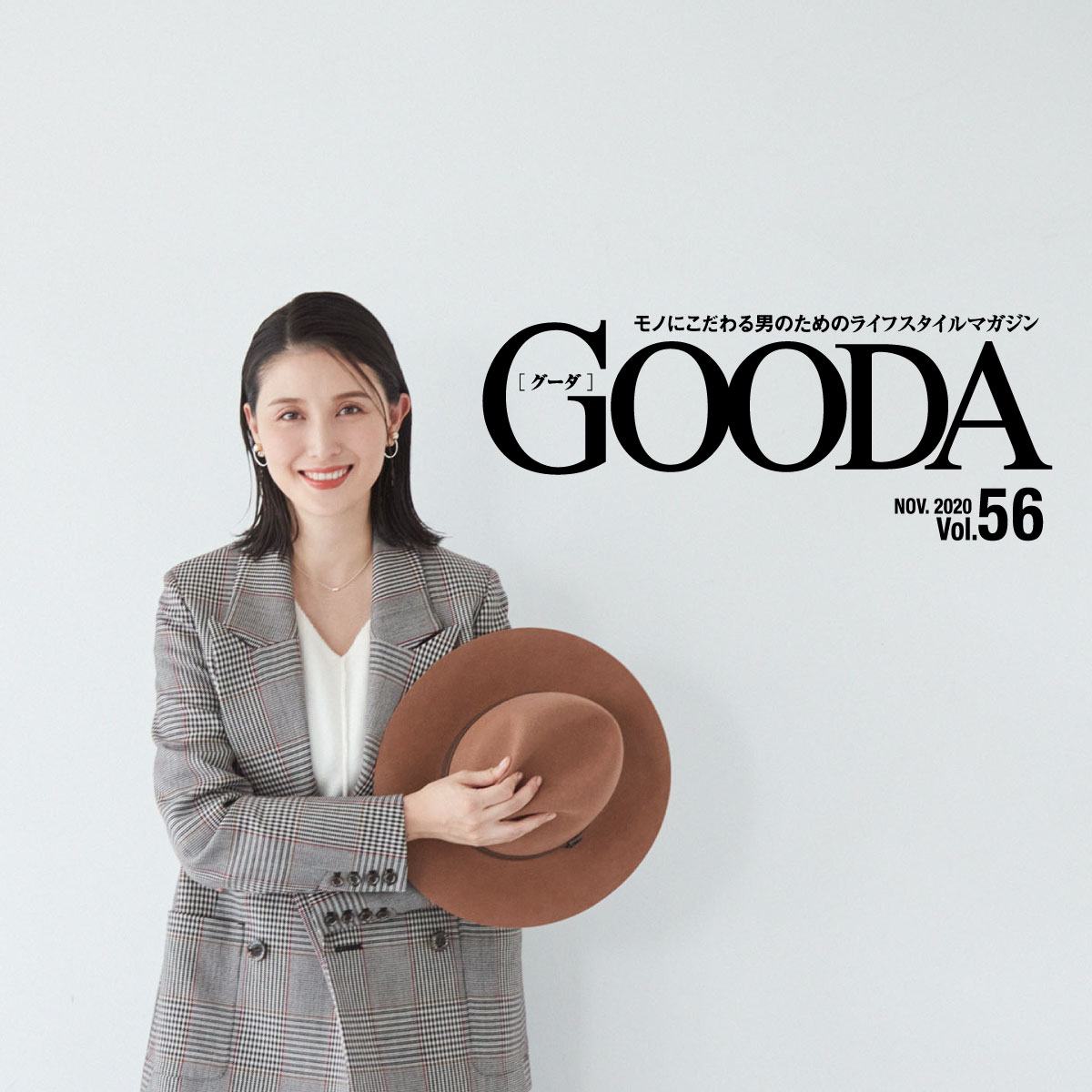 愛人から本妻へ 橋本マナミが落ちたプレゼントとは メンズライフスタイルwebマガジン Gooda グーダ 愛人から本妻へ 橋本マナミが落ちたプレゼントとは メンズライフスタイルwebマガジン Gooda グーダ