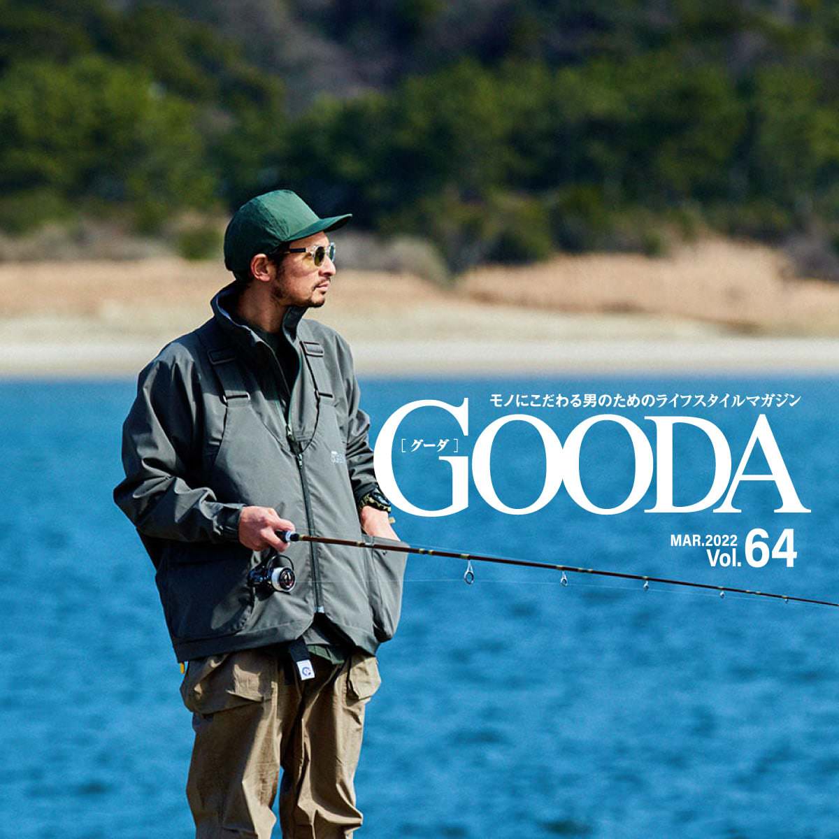 見た目から入るのもアリ おしゃれ化が進む釣りウェア メンズライフスタイルwebマガジン Gooda グーダ 見た目から入るのもアリ おしゃれ化が進む釣りウェア メンズライフスタイルwebマガジン Gooda グーダ