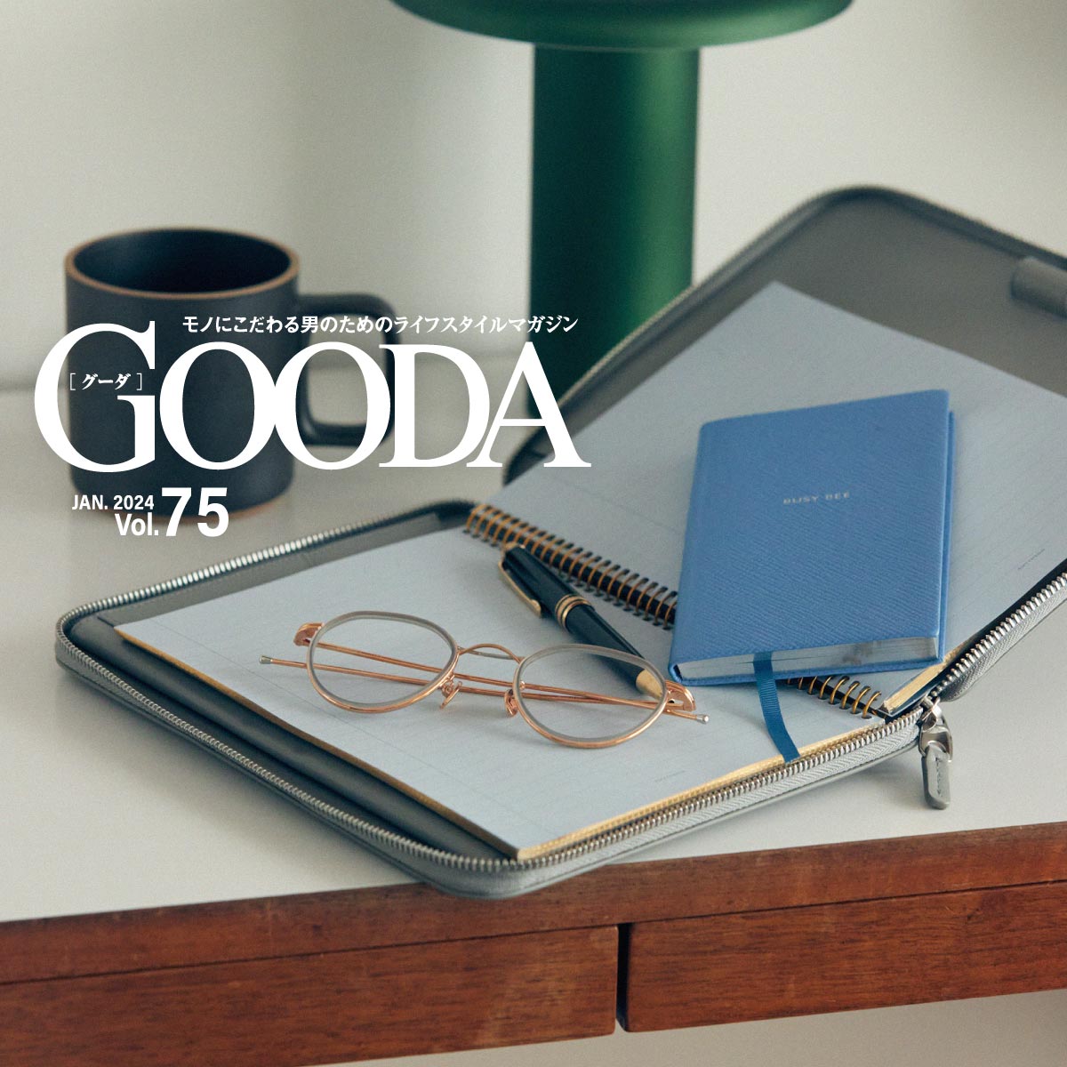 「専用」Panama A4 ジップノートホルダー　スマイソン　smythson 専用」Panama A4 ジップノートホルダー スマイソン smythson