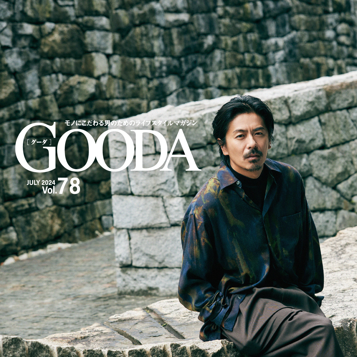 森田剛さんインタビュー】森田剛が心惹かれる農と釣りのある生活