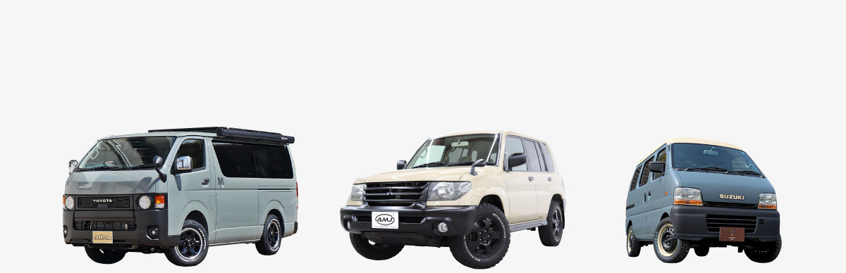 おすすめのショップ&車種紹介
